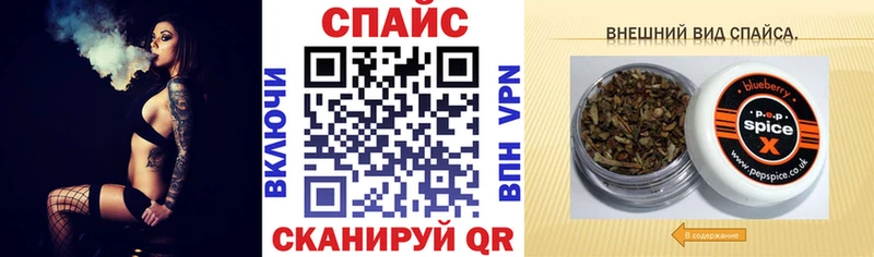 БУТИРАТ оксибутират  мориарти телеграм  Спас-Деменск 