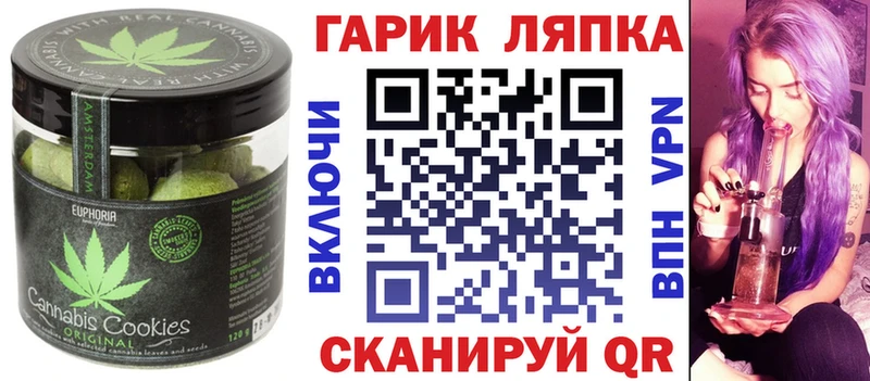 Cannafood марихуана  МЕГА ТОР  Спас-Деменск  купить  