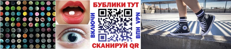 купить наркотик Спас-Деменск Ecstasy 280мг