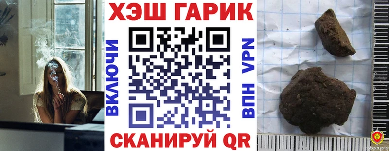 ГАШ 40% ТГК  магазин продажи наркотиков  MEGA как войти  Спас-Деменск 