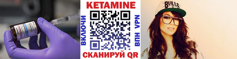 дарк нет телеграм Спас-Деменск КЕТАМИН ketamine