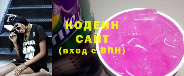соль курить ск Армянск
