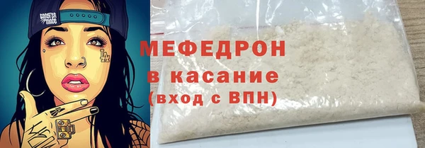 наркотики Арсеньев