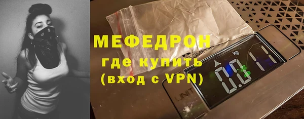 меф Аркадак