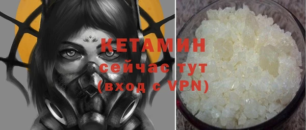 соль курить ск Армянск