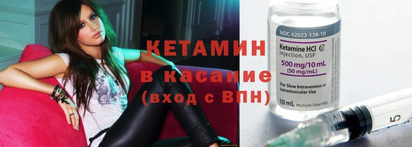наркотики Арсеньев