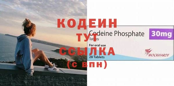 меф Аркадак