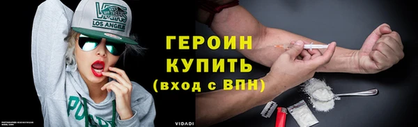 соль курить ск Армянск