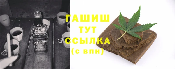 наркотики Арсеньев