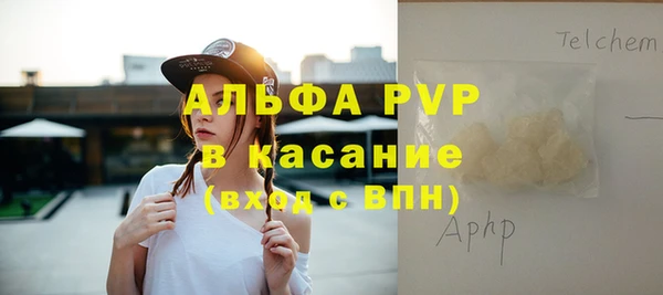 соль курить ск Армянск