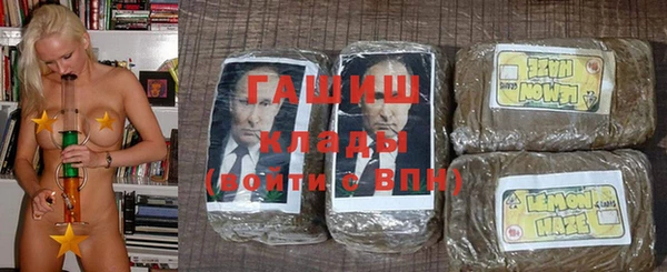 соль курить ск Армянск