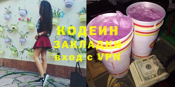 наркотики Арсеньев