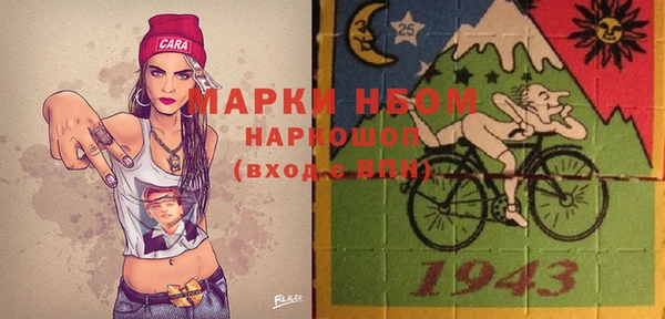 соль курить ск Армянск