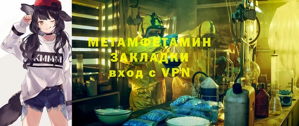 наркотики Арсеньев
