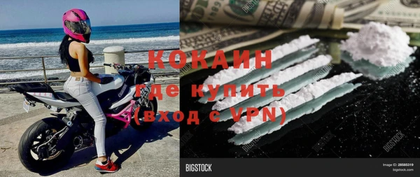 соль курить ск Армянск