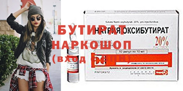 меф Аркадак