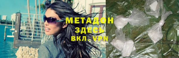 соль курить ск Армянск