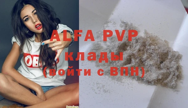 наркотики Арсеньев