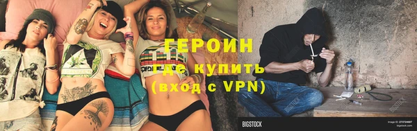 наркотики Арсеньев