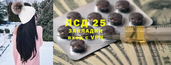 соль курить ск Армянск