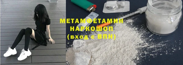 наркотики Арсеньев