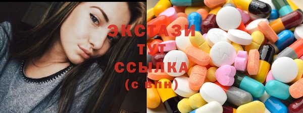 соль курить ск Армянск