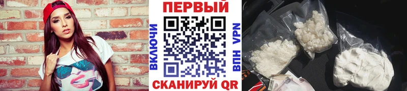 МЕТАМФЕТАМИН мет  Спас-Деменск 
