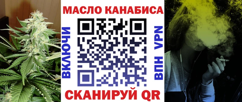 цена   мега ССЫЛКА  Дистиллят ТГК концентрат  Спас-Деменск 