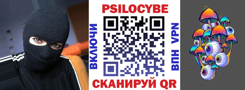 Псилоцибиновые грибы GOLDEN TEACHER Спас-Деменск